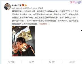 小陆大爆料视频,视频内容深度解析 第3张 小陆大爆料视频,视频内容深度解析 第3张