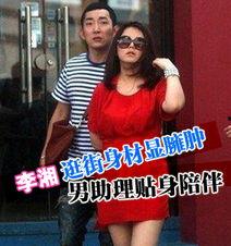 明星爆料压社会新闻为什么,揭秘幕后真相 第1张 明星爆料压社会新闻为什么,揭秘幕后真相 第1张