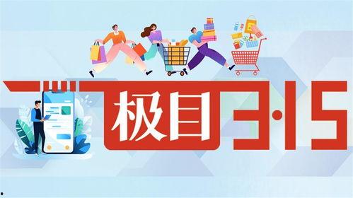 极目上如何爆料新闻,如何高效揭露真相  第2张