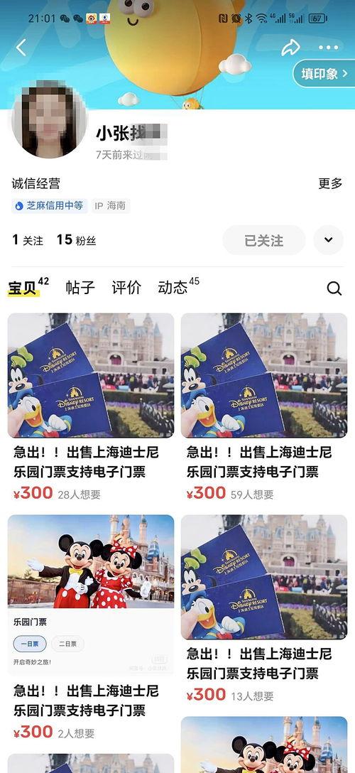 极目上如何爆料新闻,如何高效揭露真相  第3张