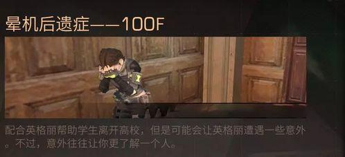 明日之后最新爆料高校,高校风云再起，揭秘全新校园冒险篇章