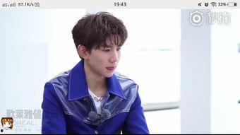 王源趣事爆料最新消息,笑料百出，网友直呼“太可爱”  第3张