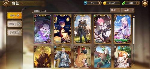 隐士角色爆料大全最新攻略,解锁最强隐秘力量  第3张