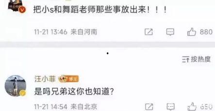 大瓜爆料视频,娱乐圈惊人内幕大曝光  第2张