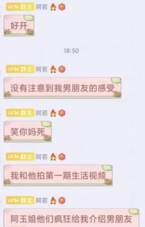 大瓜爆料视频,娱乐圈惊人内幕大曝光  第3张