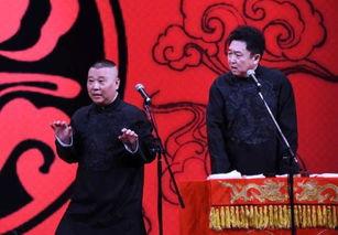 郭德纲学徒爆料视频,揭秘德云社内部真相  第3张