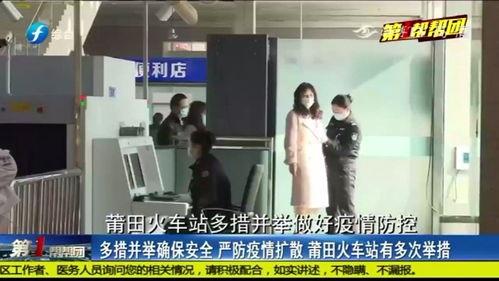 莆田老板爆料新闻视频下载,揭秘行业黑幕