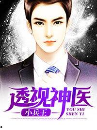 梁老师爆料娱乐圈小说推荐