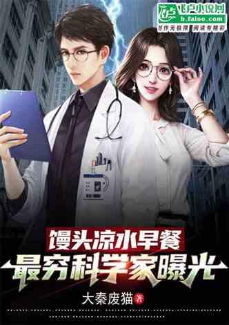 梁老师爆料娱乐圈小说推荐  第2张