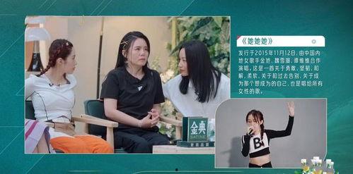 深圳蚊姐最新爆料新闻,最新民生热点事件深度解析  第2张