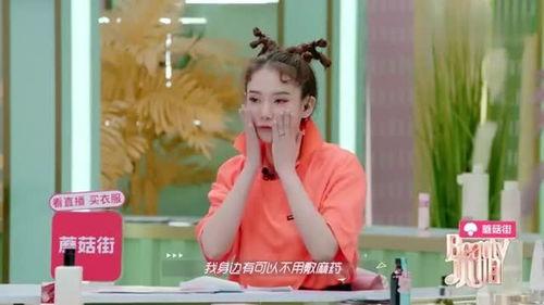 戚薇爆料朋友是谁视频,揭秘神秘朋友身份，视频内容引发热议  第3张