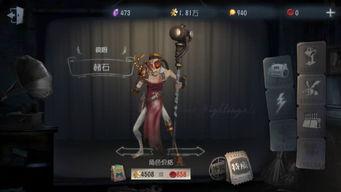 最近第五人格最新爆料,神秘新角色曝光，惊悚游戏再掀波澜！  第3张