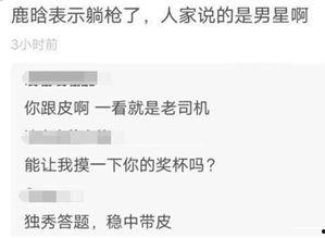 西安爆料渣男事件最新