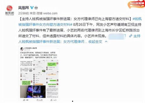 西安爆料渣男事件最新  第3张