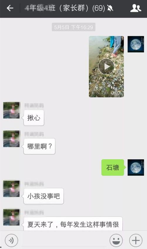 铅山最新爆料事件视频,视频揭露惊人真相，事件背后有何隐情？  第3张