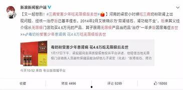 沈阳爆料黑商家案件最新,揭露隐蔽产业链，严打市场乱象  第2张