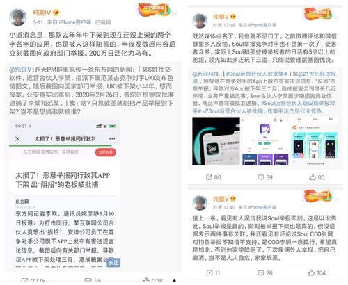 沈阳爆料黑商家案件最新,揭露隐蔽产业链，严打市场乱象  第3张