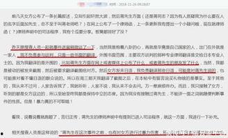 无锡电台爆料事件最新,揭开背后惊人真相