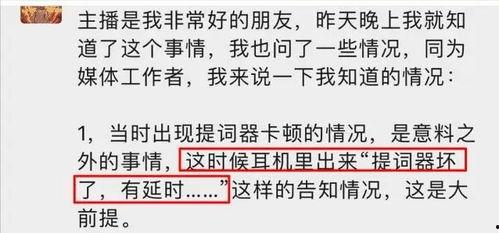 无锡电台爆料事件最新,揭开背后惊人真相 第3张 无锡电台爆料事件最新,揭开背后惊人真相 第3张
