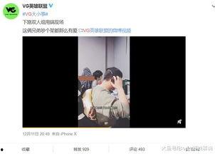 超哥爆料视频在线观看,精彩瞬间与幕后故事大盘点 第3张 超哥爆料视频在线观看,精彩瞬间与幕后故事大盘点 第3张