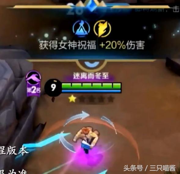 王者荣耀新娱乐模式爆料,颠覆传统,创新竞技体验 第2张 王者荣耀新娱乐模式爆料,颠覆传统,创新竞技体验 第2张