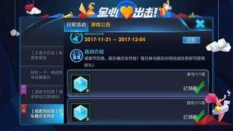 王者荣耀新娱乐模式爆料,颠覆传统,创新竞技体验 第3张 王者荣耀新娱乐模式爆料,颠覆传统,创新竞技体验 第3张